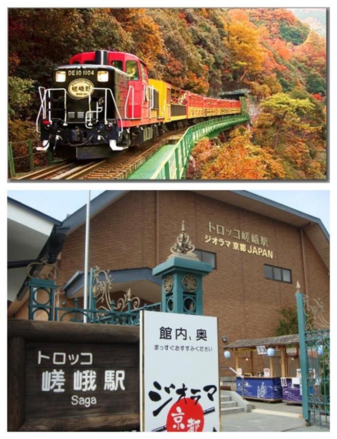 桂川游乐园度假屋 京都 外观 照片