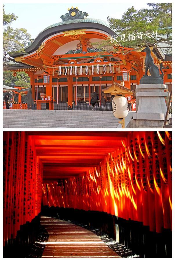 桂川游乐园度假屋 京都 外观 照片