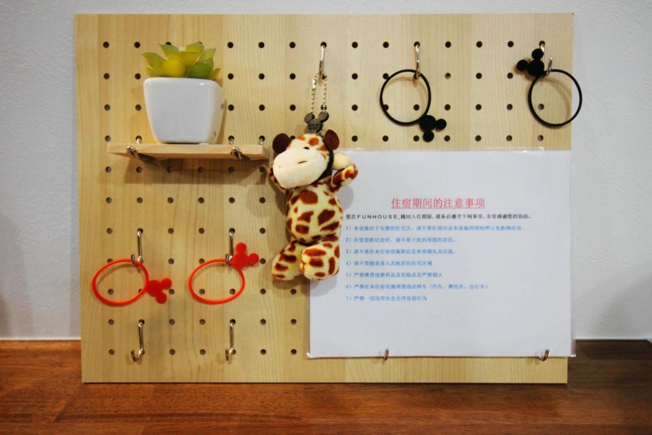桂川游乐园度假屋 京都 外观 照片